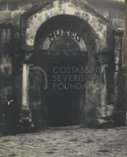 The First Cyprus Museum