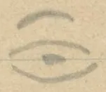 Eye motif with dot and curved line above
