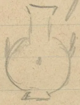 Globular vessel with cylindrical neck, base ring and two vertical handles on belly