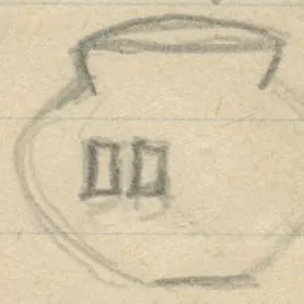 Profile of a rounded vessel with two rectangular vertical lugs