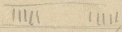 Two groups of five short vertical strokes beneath horizontal lines