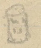 Small vertical cylinder with markings
