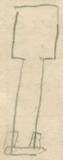 Vertical rectangular shape with curved inner lines on the right, and a pillar-like shape with a square top and stepped base in the bottom centre
