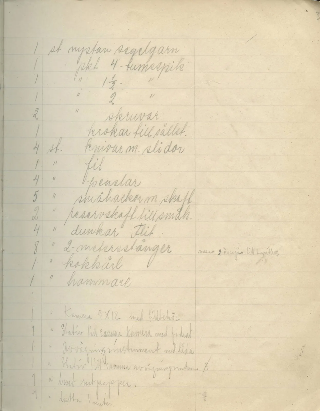 Scan 5 of field diary DII:2a (Soli, the theatre), handwritten in Swedish. The transcription and translation follow.