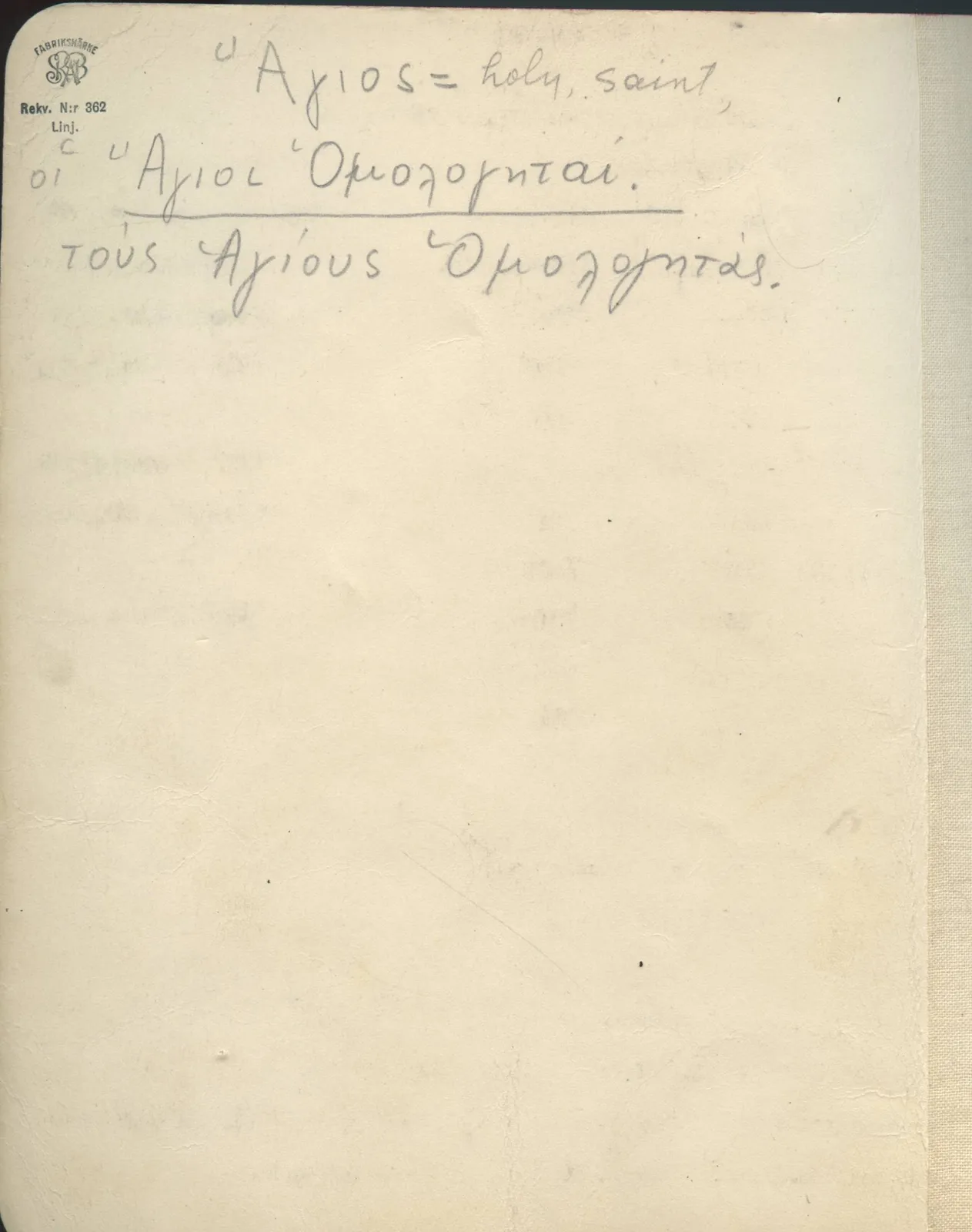 Scan 30 of field diary DII:2c (Ayios Iakovos), handwritten in Swedish. The transcription and translation follow.