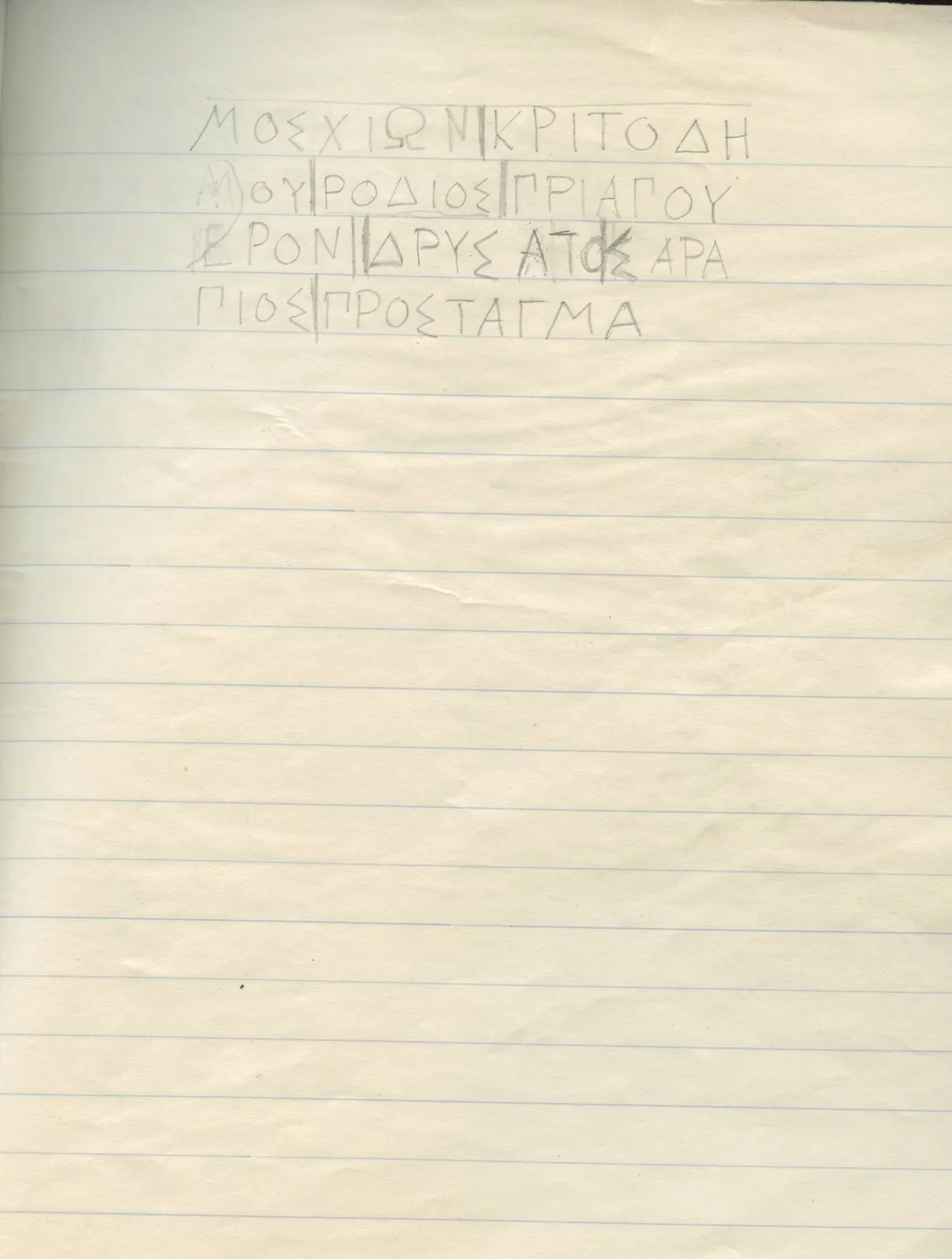 Scan 63 of field diary DII:2d (Soli, Cholades, and Mersinaki), handwritten in Swedish. The transcription and translation follow.