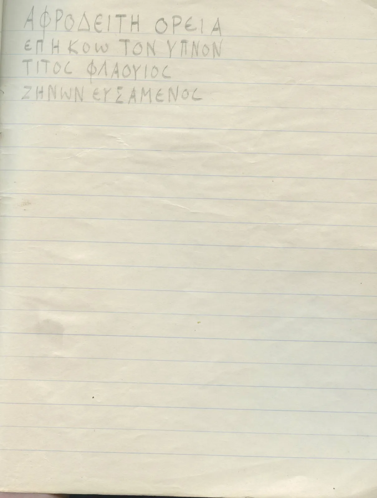 Scan 64 of field diary DII:2d (Soli, Cholades, and Mersinaki), handwritten in Swedish. The transcription and translation follow.