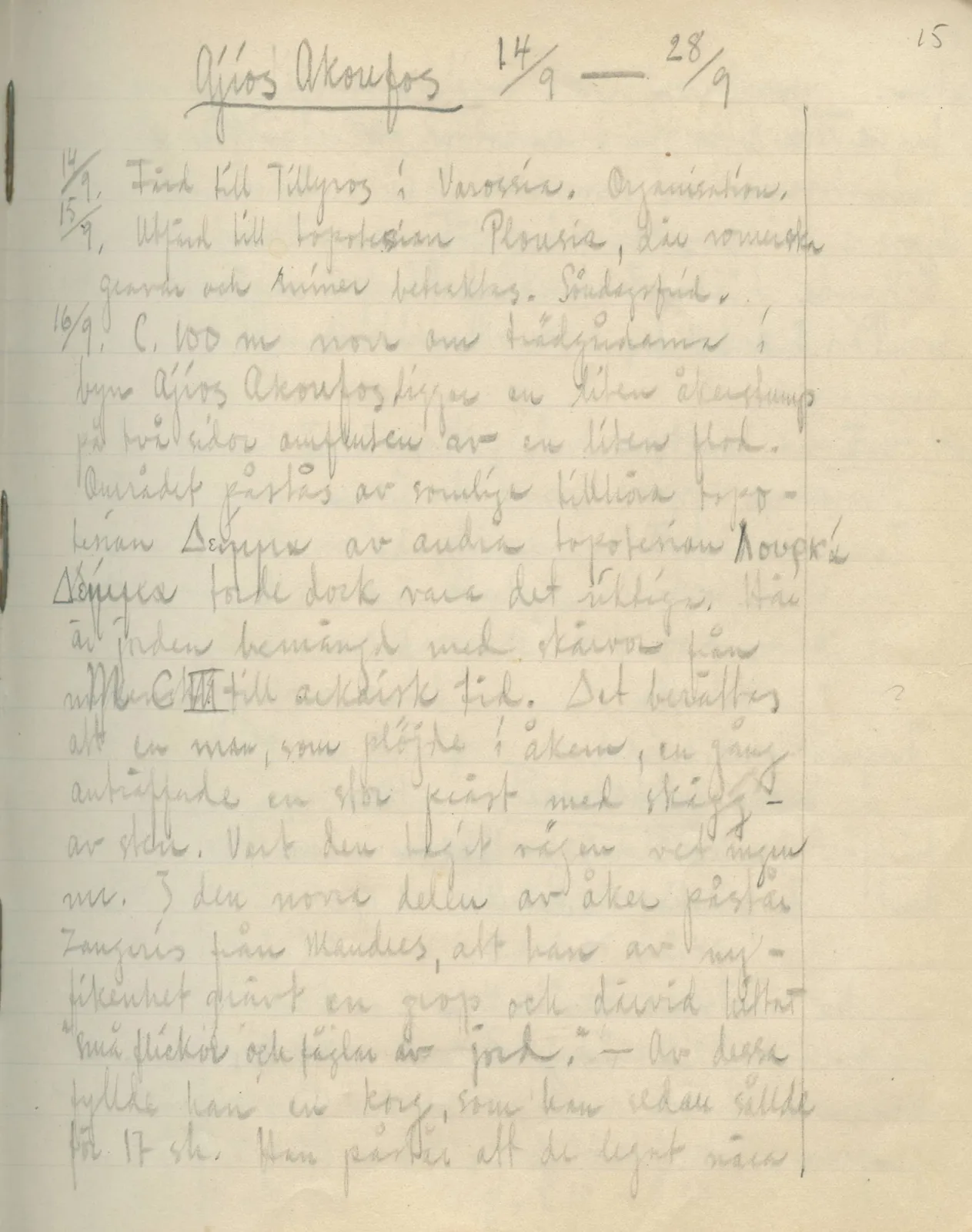 Scan 17 of field diary DII:2e (Ayios Phokas, Ayios Iakovos, Kition and Amathus), handwritten in Swedish. The transcription and translation follow.