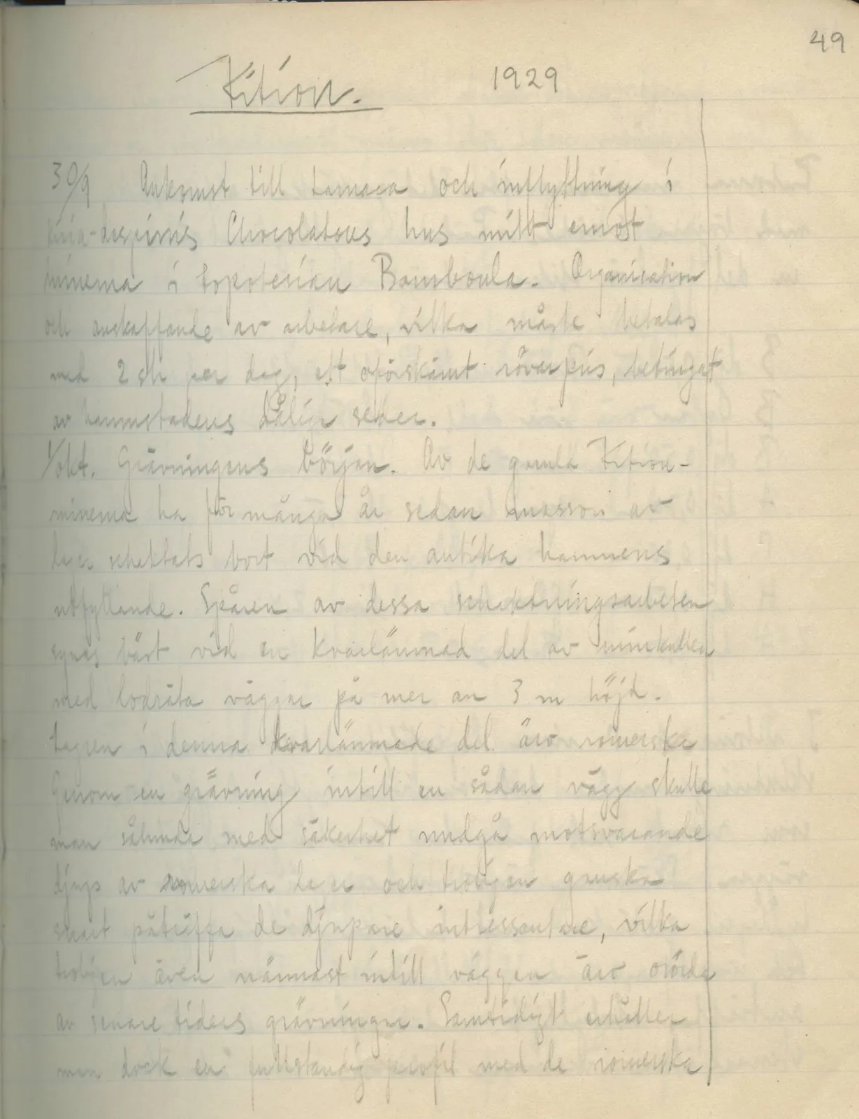 Scan 51 of field diary DII:2e (Ayios Phokas, Ayios Iakovos, Kition and Amathus), handwritten in Swedish. The transcription and translation follow.