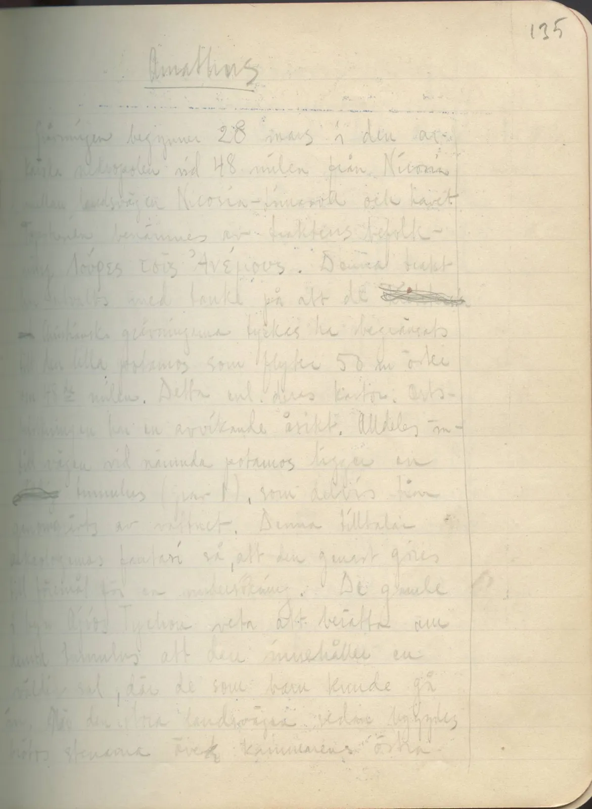 Scan 122 of field diary DII:2e (Ayios Phokas, Ayios Iakovos, Kition and Amathus), handwritten in Swedish. The transcription and translation follow.