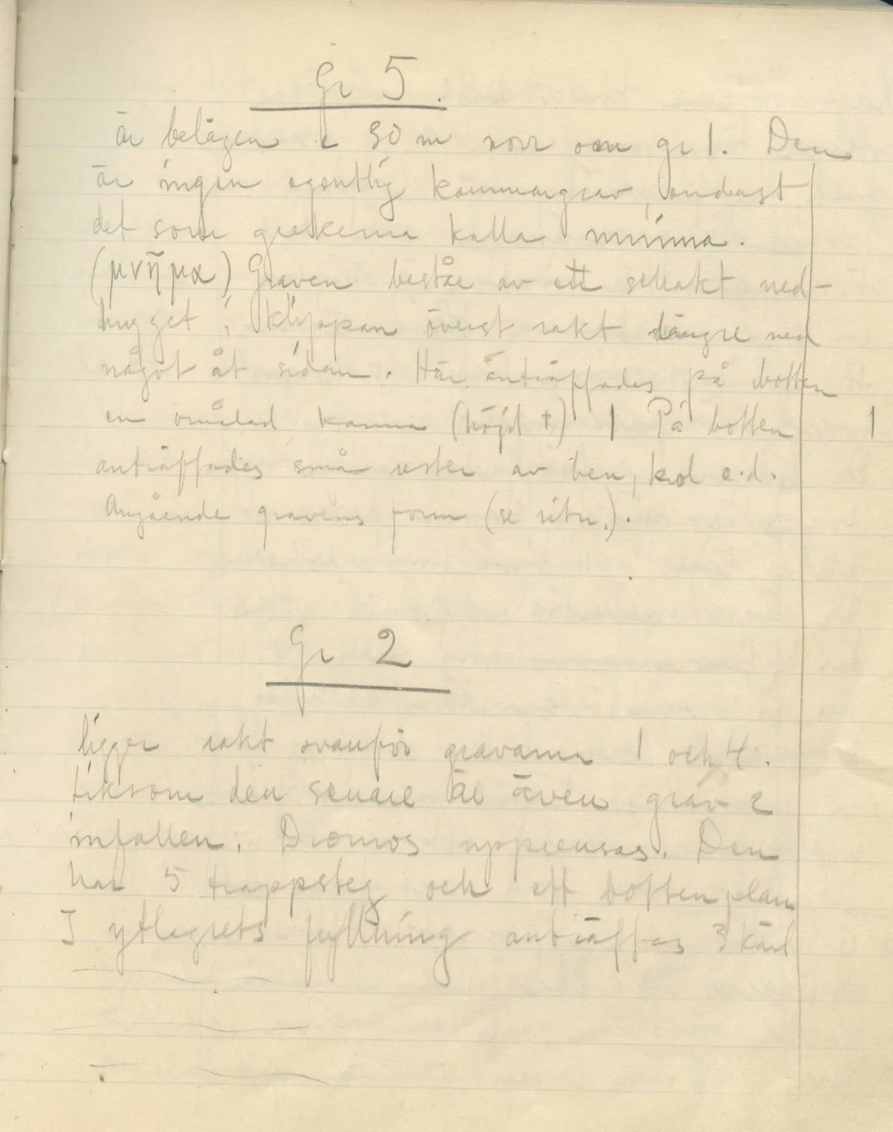 Scan 31 of field diary DII:3b (Vouni, Korakas and the palace), handwritten in Swedish. The transcription and translation follow.
