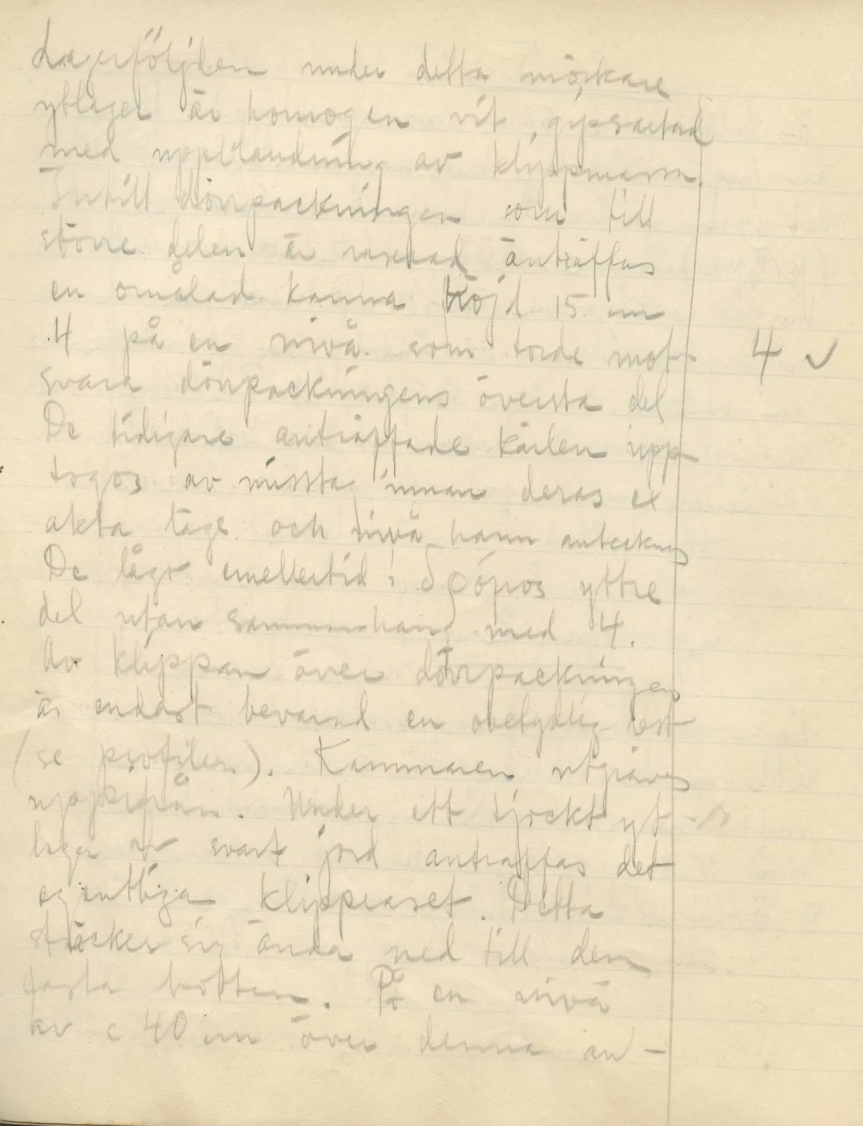 Scan 32 of field diary DII:3b (Vouni, Korakas and the palace), handwritten in Swedish. The transcription and translation follow.
