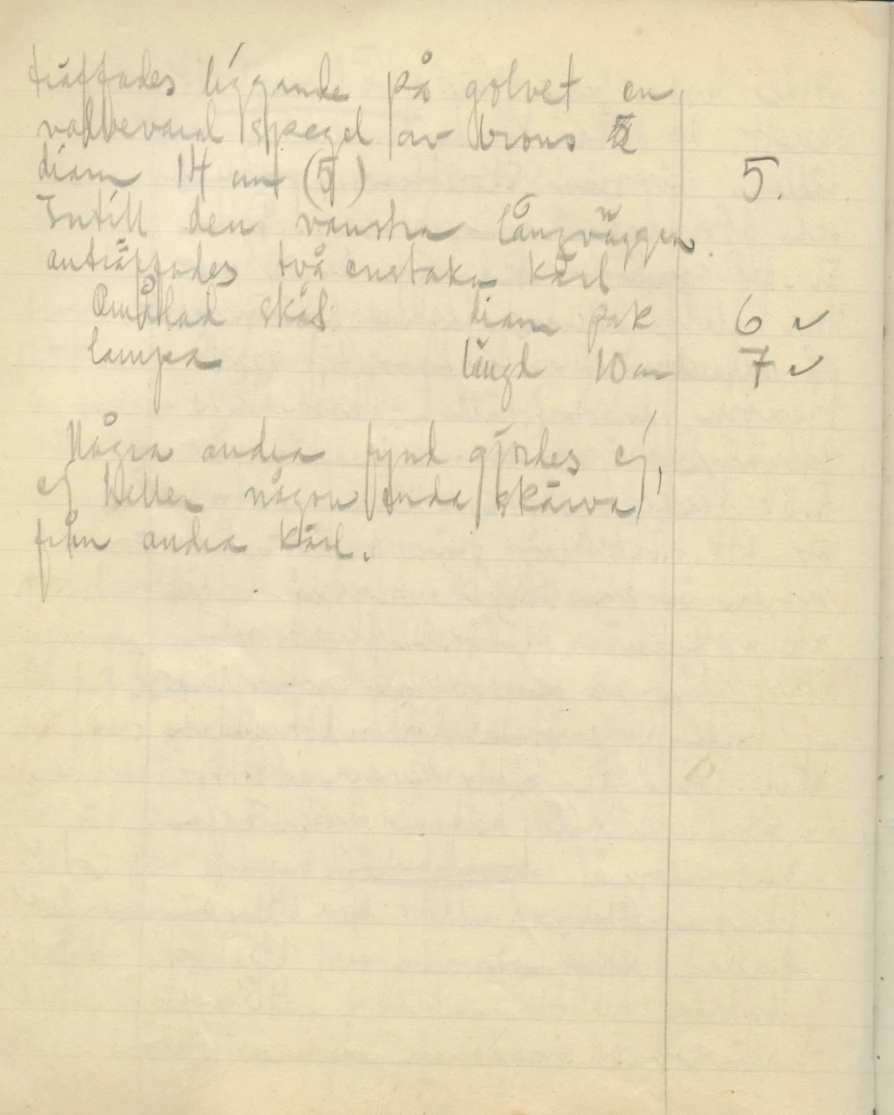 Scan 84 of field diary DII:3b (Vouni, Korakas and the palace), handwritten in Swedish. The transcription and translation follow.