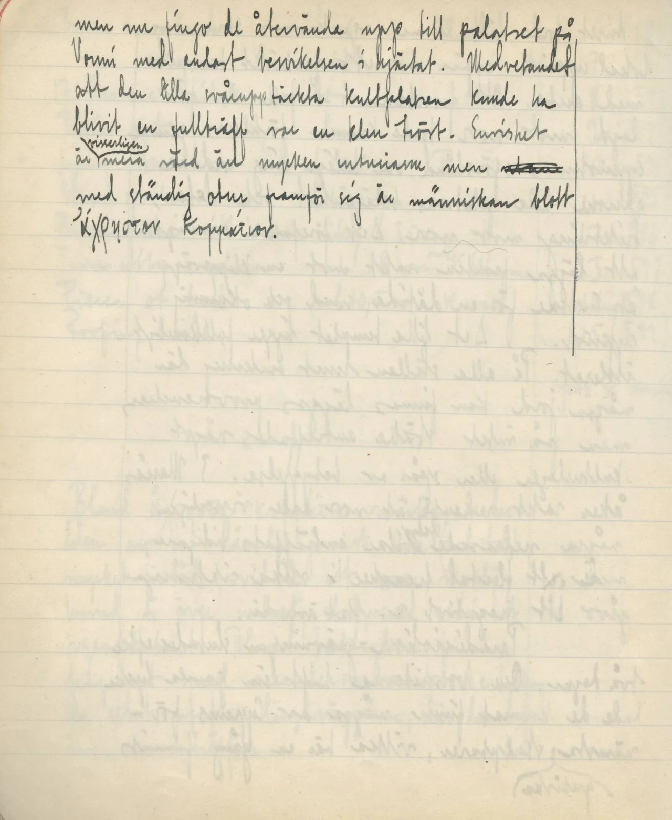 Scan 28 of field diary DII:3c (Petra tou Limniti and Vouni), handwritten in Swedish. The transcription and translation follow.