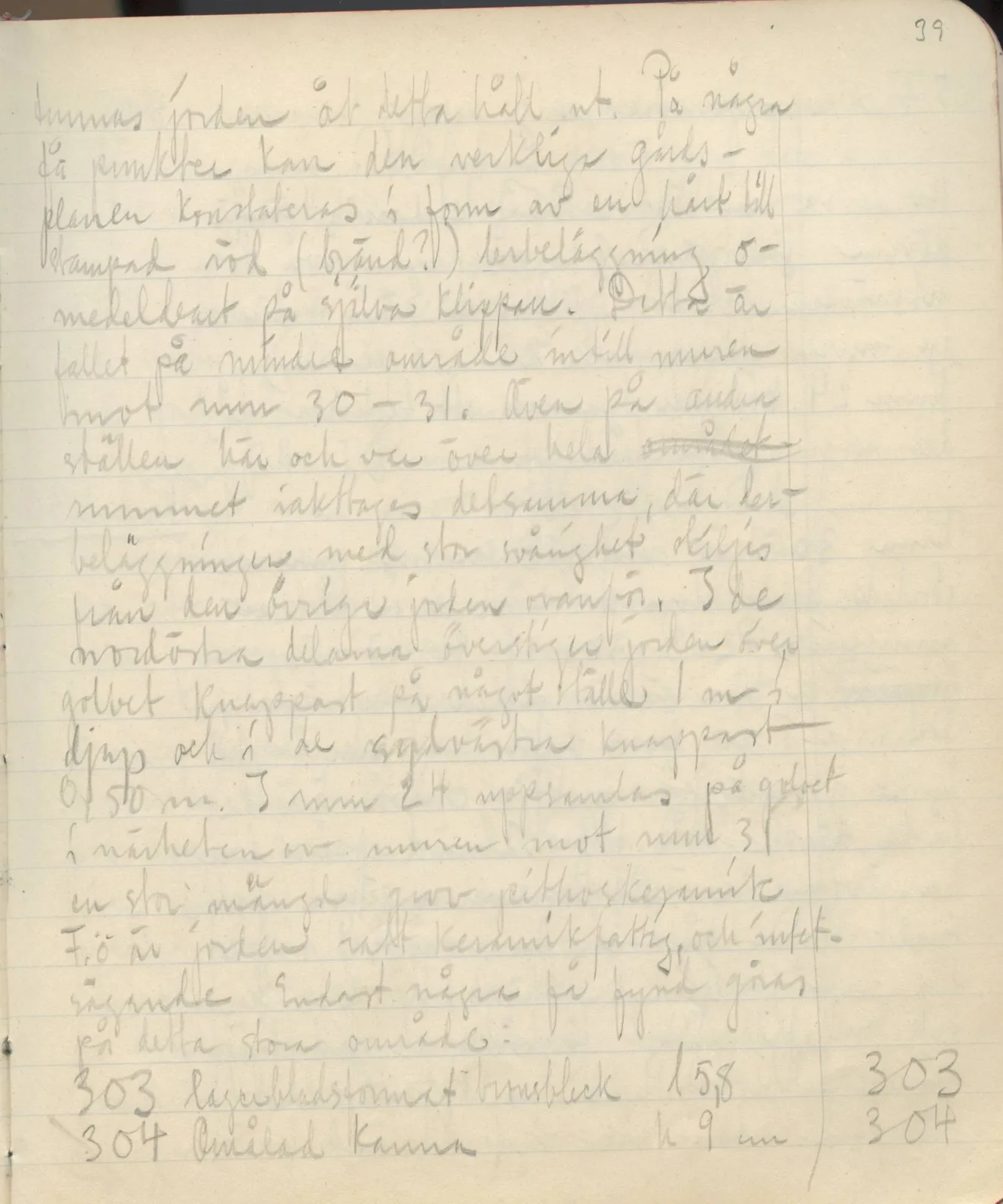 Scan 69 of field diary DII:3c (Petra tou Limniti and Vouni), handwritten in Swedish. The transcription and translation follow.