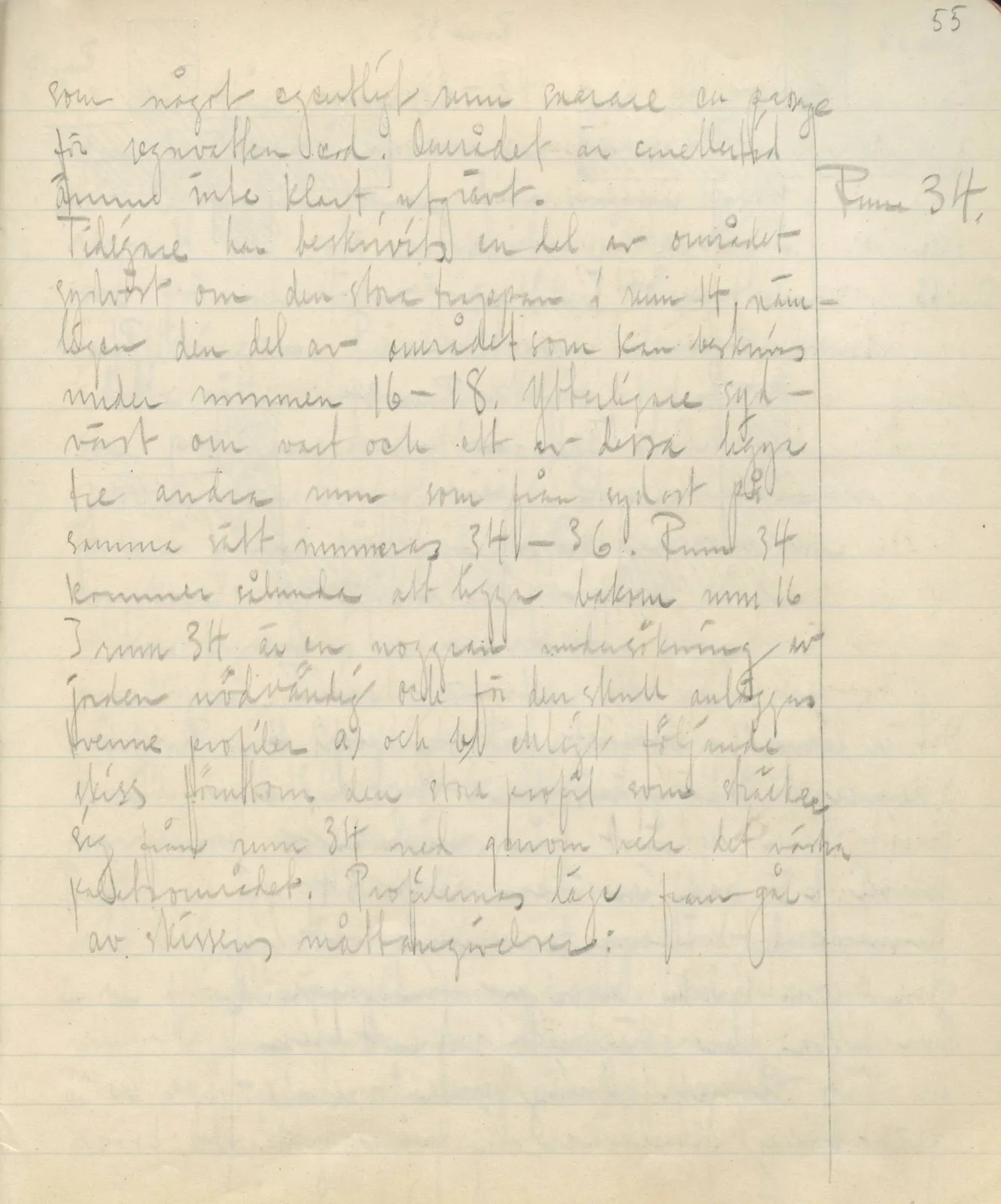 Scan 84 of field diary DII:3c (Petra tou Limniti and Vouni), handwritten in Swedish. The transcription and translation follow.