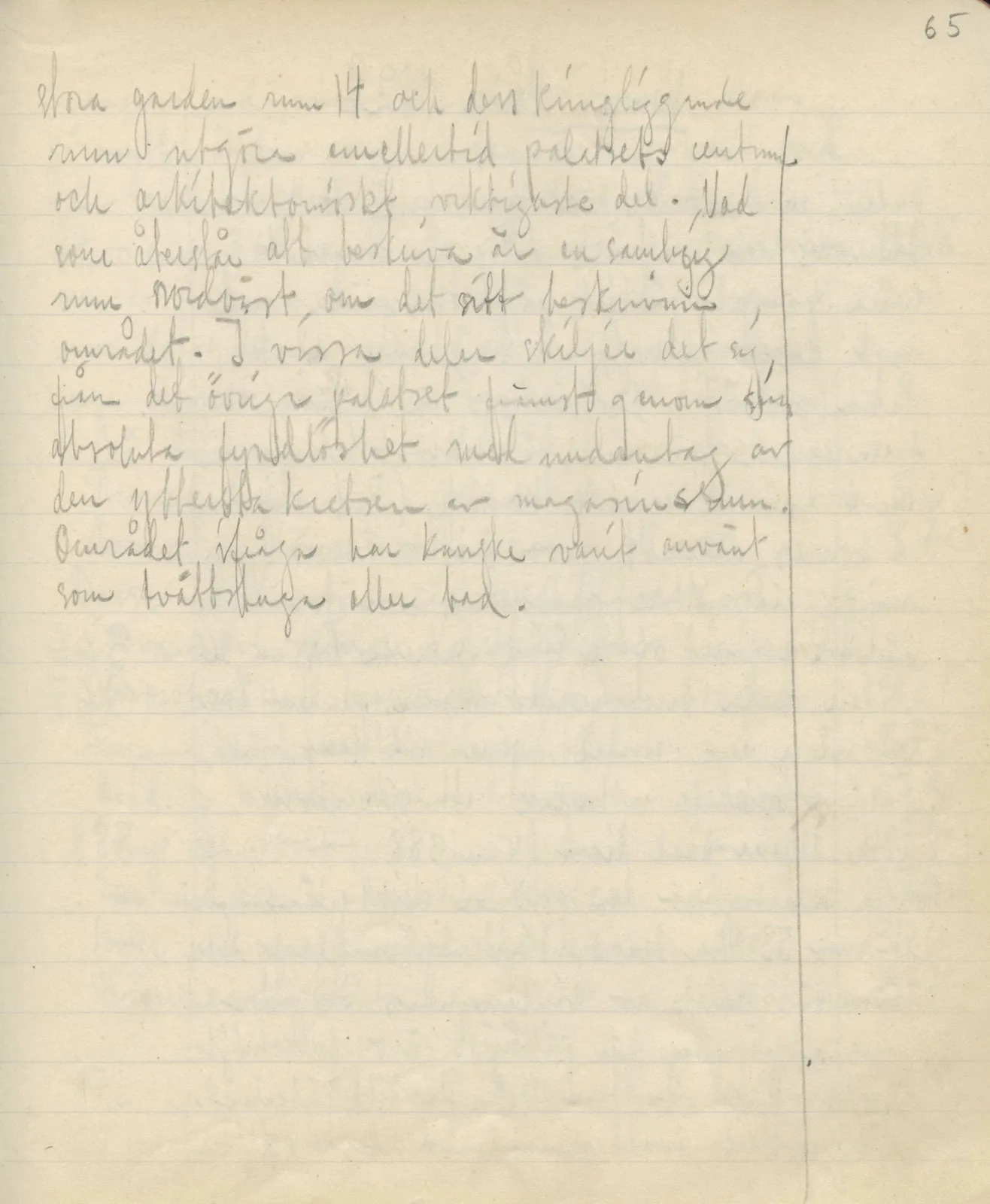 Scan 92 of field diary DII:3c (Petra tou Limniti and Vouni), handwritten in Swedish. The transcription and translation follow.