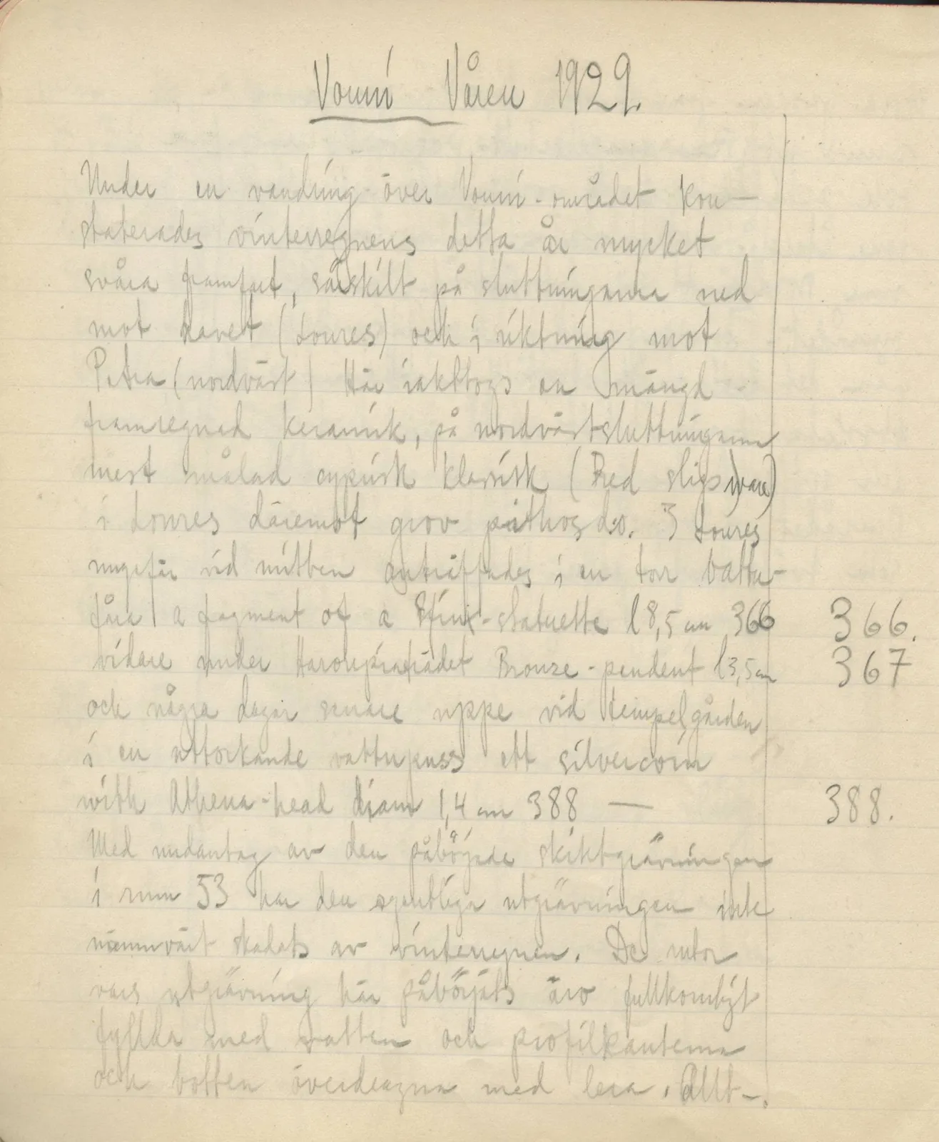 Scan 93 of field diary DII:3c (Petra tou Limniti and Vouni), handwritten in Swedish. The transcription and translation follow.