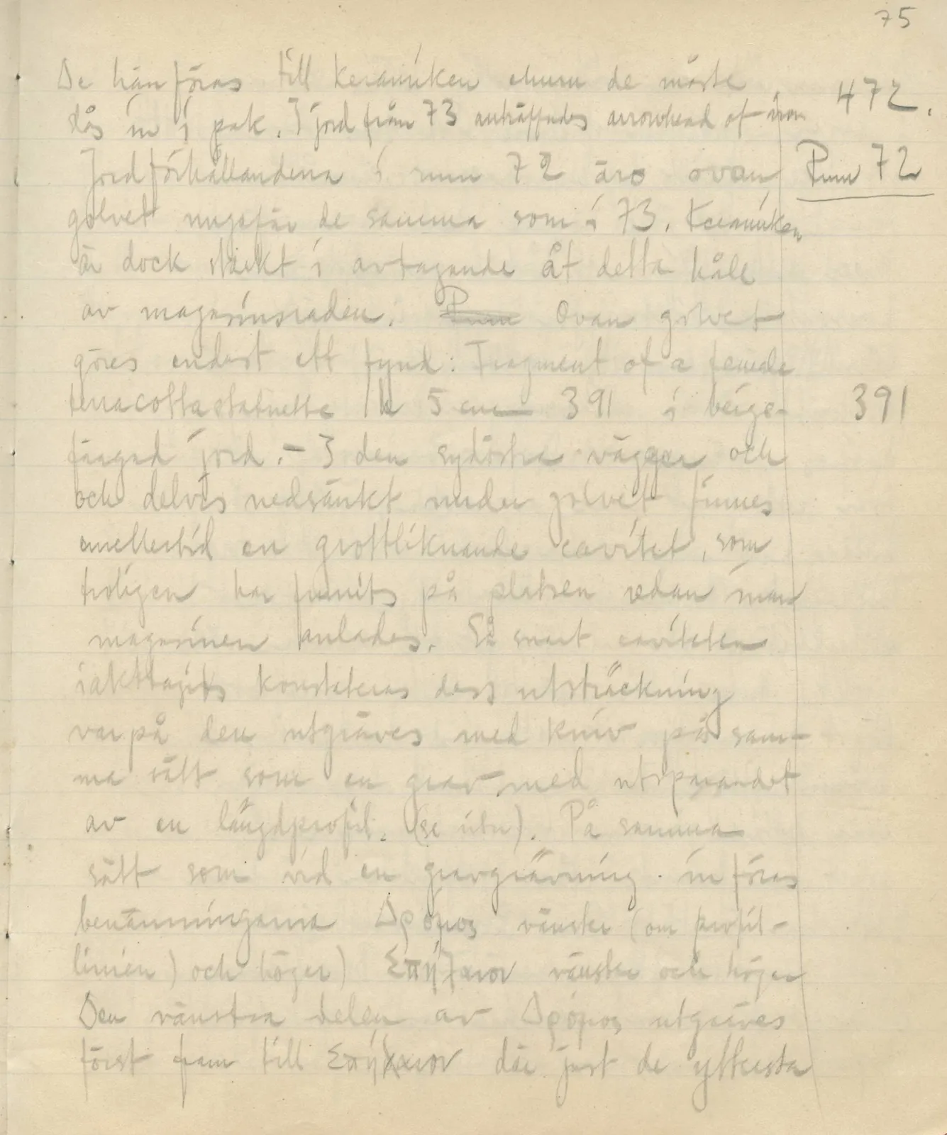 Scan 102 of field diary DII:3c (Petra tou Limniti and Vouni), handwritten in Swedish. The transcription and translation follow.