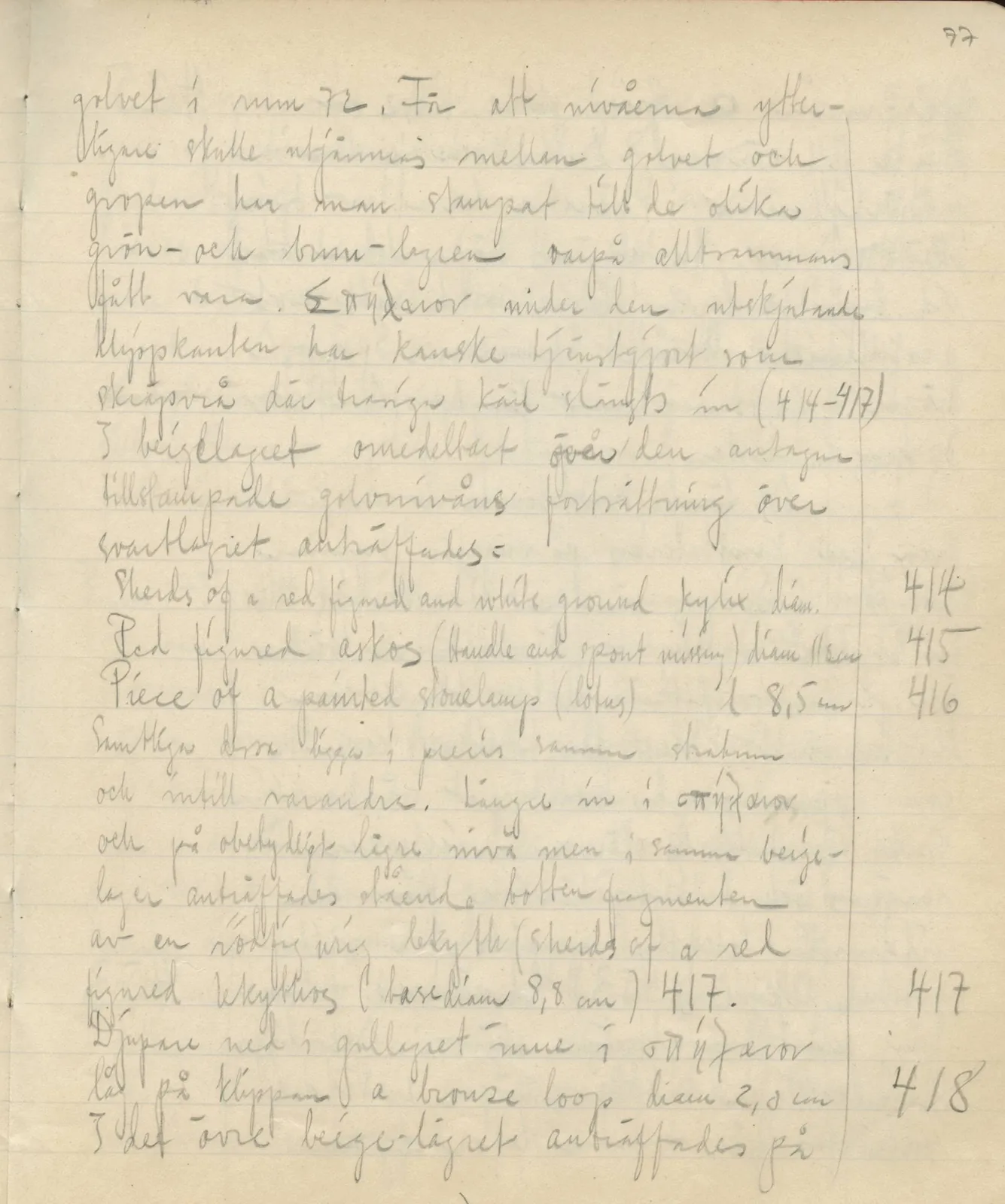 Scan 104 of field diary DII:3c (Petra tou Limniti and Vouni), handwritten in Swedish. The transcription and translation follow.