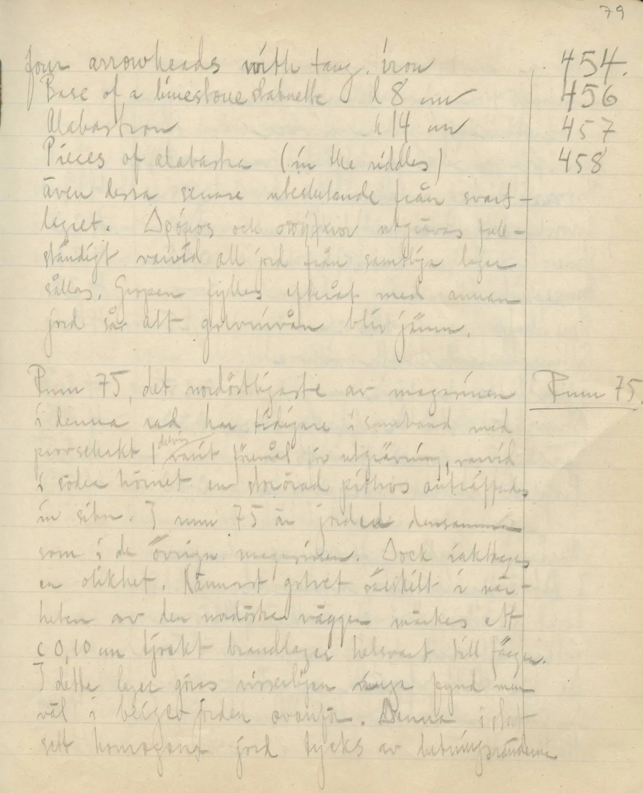 Scan 106 of field diary DII:3c (Petra tou Limniti and Vouni), handwritten in Swedish. The transcription and translation follow.