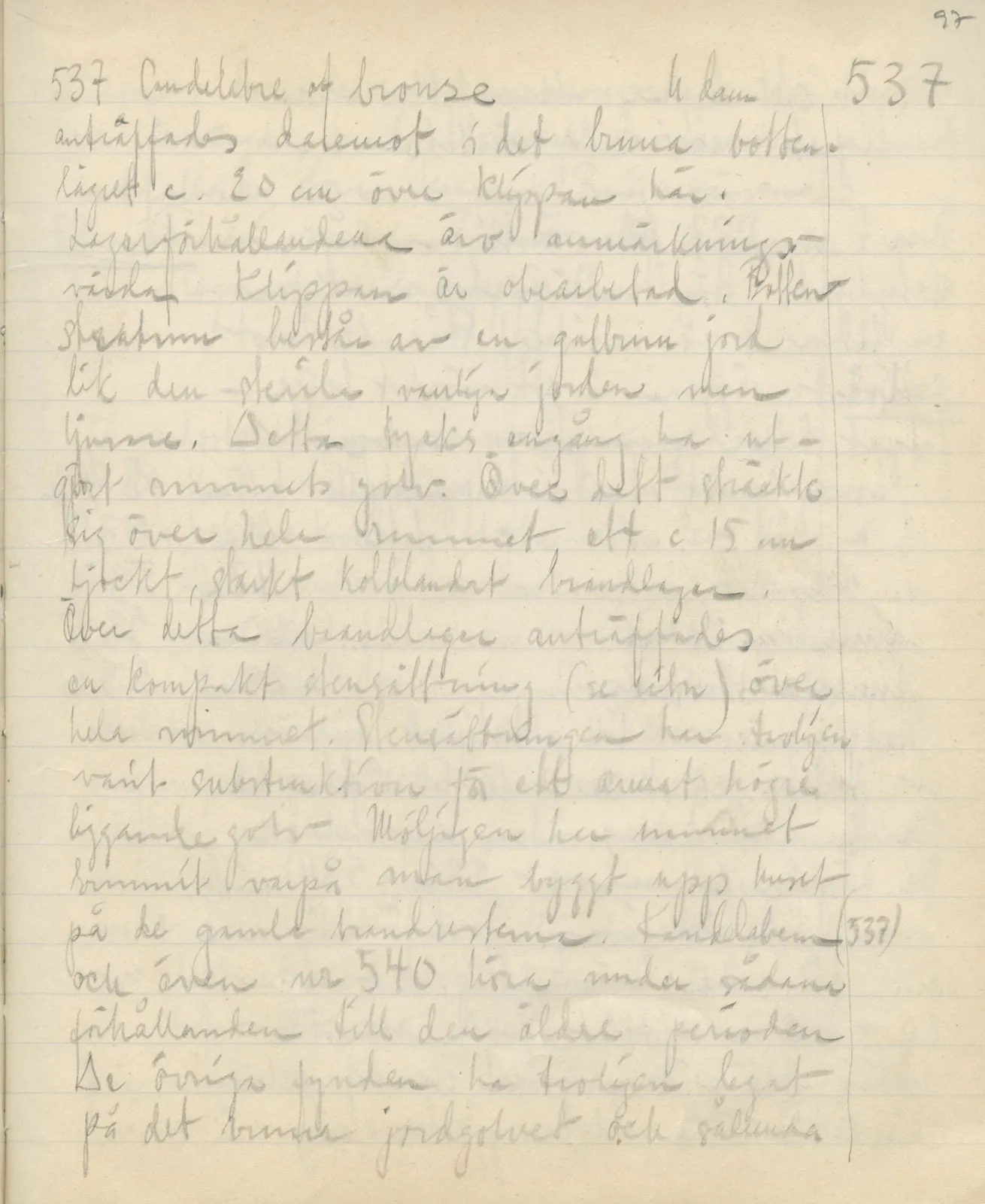 Scan 126 of field diary DII:3c (Petra tou Limniti and Vouni), handwritten in Swedish. The transcription and translation follow.