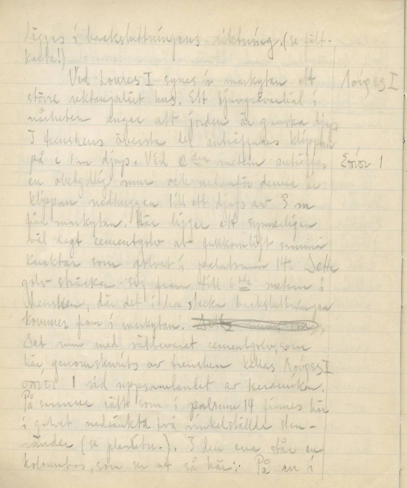 Scan 129 of field diary DII:3c (Petra tou Limniti and Vouni), handwritten in Swedish. The transcription and translation follow.