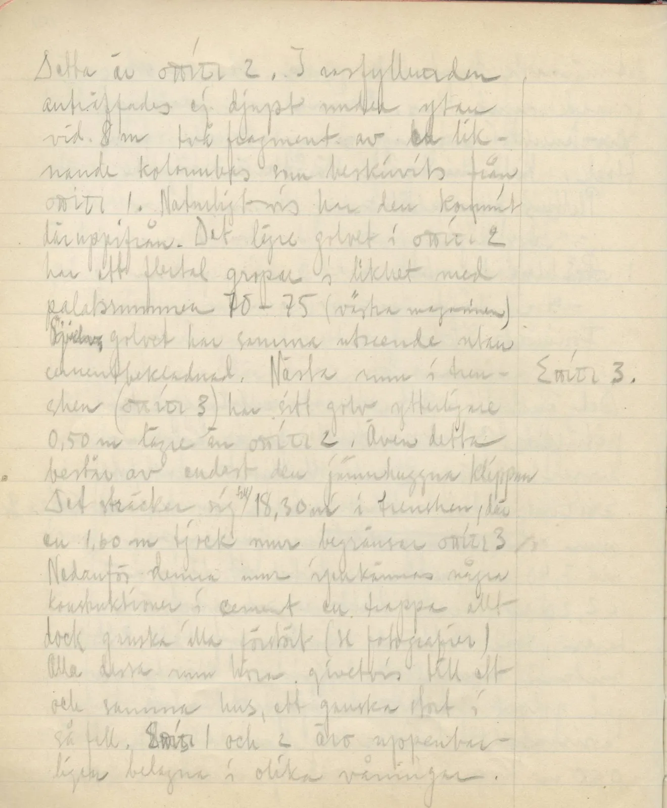 Scan 131 of field diary DII:3c (Petra tou Limniti and Vouni), handwritten in Swedish. The transcription and translation follow.