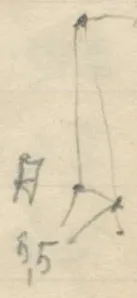 Levelling diagram and boxed number