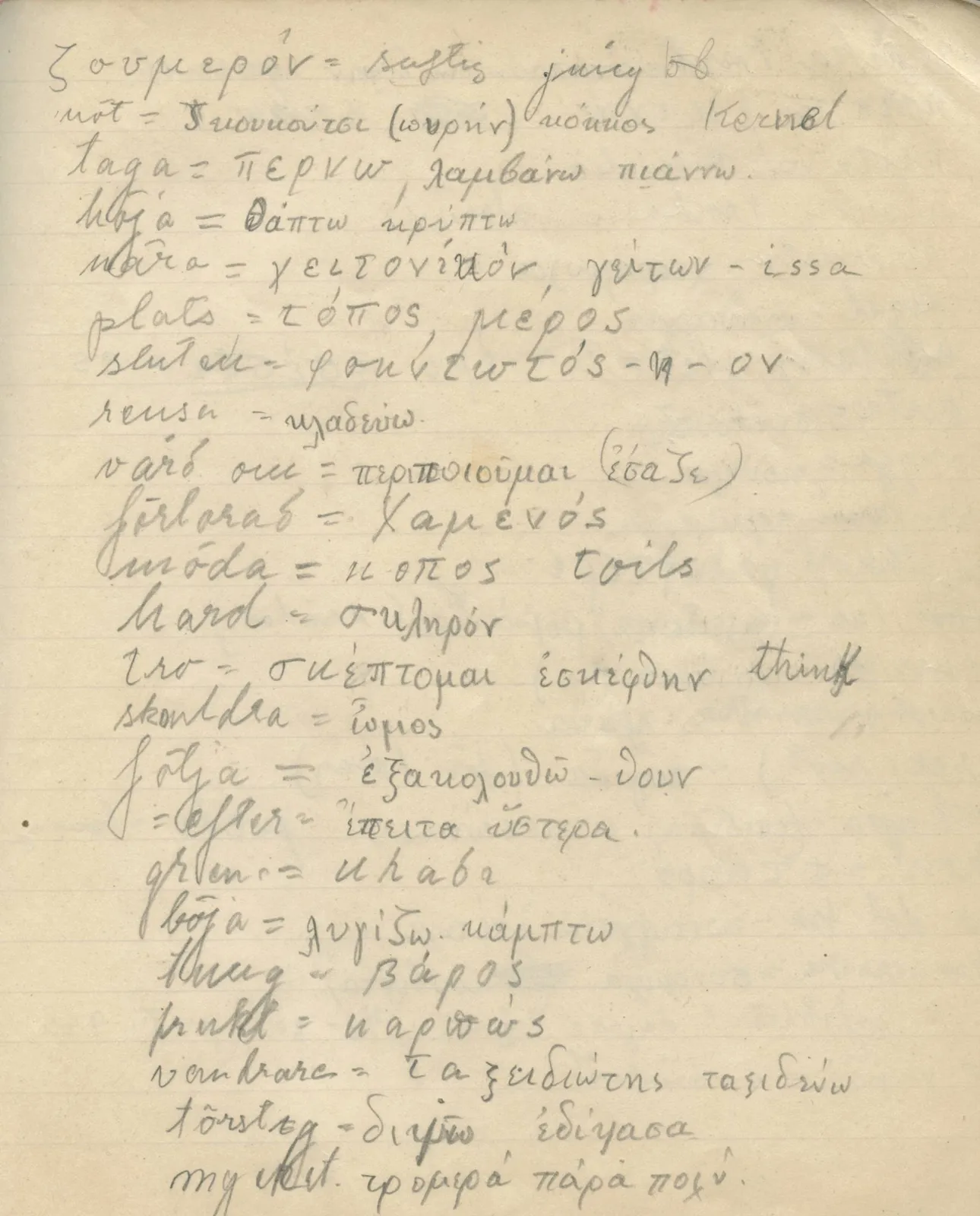 Scan 135 of field diary DII:4a (Survey figures), handwritten in Swedish. The transcription and translation follow.