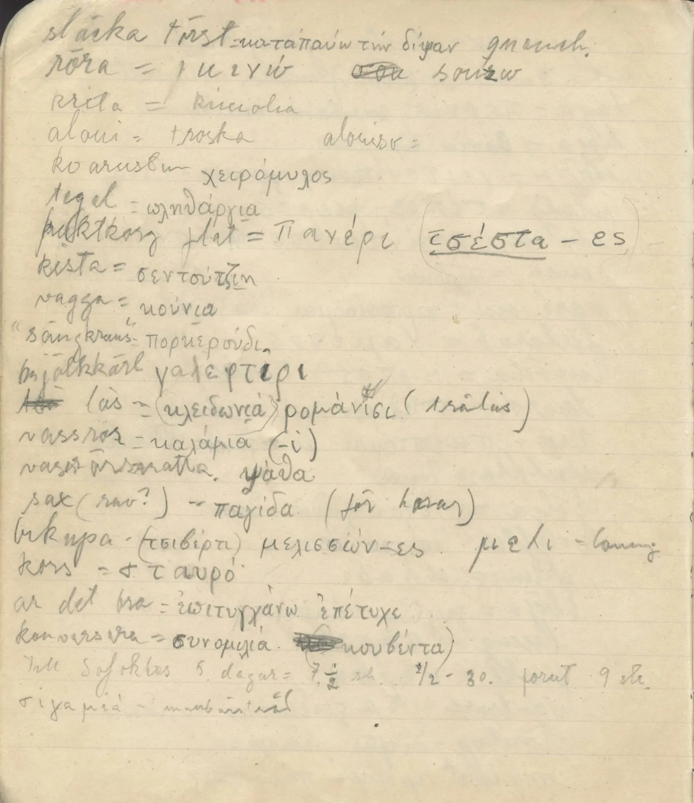 Scan 136 of field diary DII:4a (Survey figures), handwritten in Swedish. The transcription and translation follow.