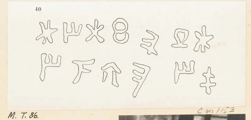 Drawing of about a dozen inscribed signs in two rows, outlined in black on a pale mounted card