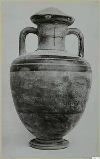 Two-handled pottery jar with a domed lid, dark painted bands on the body and a cross-shaped mark on the neck