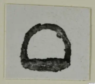Ring from Marion, shown as a thick dark arch-shaped outline on a pale card.