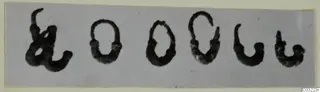 Row of six dark signs on a pale strip, shown as a find from Marion tomb 59; the signs do not look like jewellery.