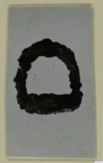 Corroded iron object with a rounded top and flat base, shown on a grey background
