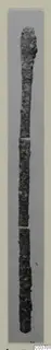 Long thin corroded bronze rod-like object from Vouni, shown in three broken pieces against a grey background.