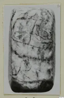 Barrel-shaped object with incised pattern lines, photographed from Amathus