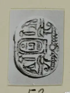 Oval seal-gem with incised signs and a raised oval panel, from Amathus