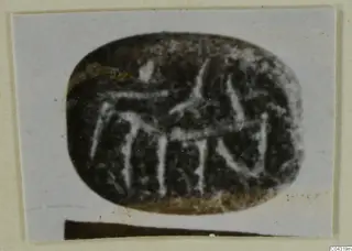 Engraved seal stone from Amathus with an incised design of a four-legged animal