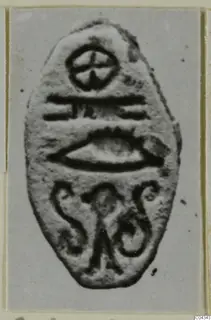 Oval seal with engraved signs: a circle with a cross, bars, a pointed oval and a small figure
