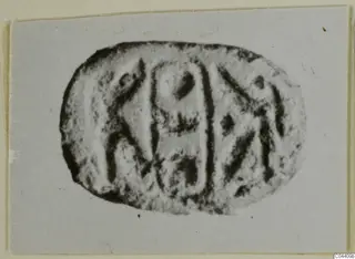 Oval stone seal from Ayia Irini with an incised linear design