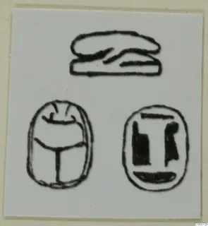 Drawing of three seal designs: a flat shape above, a scarab beetle at lower left and an oval design with dark marks at lower right.