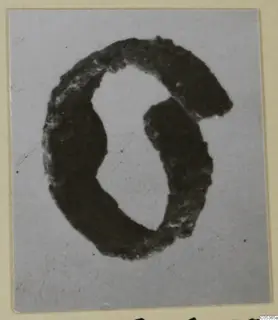 Dark, thick ring from Amathus with a broken gap, shown against a pale grey background