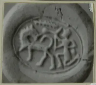 Engraved seal or gem showing an animal and a standing human figure within a circular border