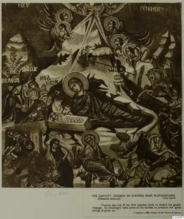 Reproduction of a painted Nativity scene: a haloed figure reclines beside a swaddled infant in a manger, with angels above.