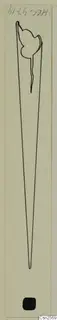 Drawing of a bronze weapon with a long tapering blade and a lobed hilt at the top