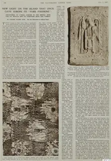 Printed page with article text and two photographs: a metal book cover with raised figures and a patterned textile