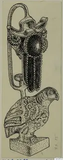 Ink drawing of a gold object: a looped-handled vessel with a beaded rim above a bird figure on a square base.