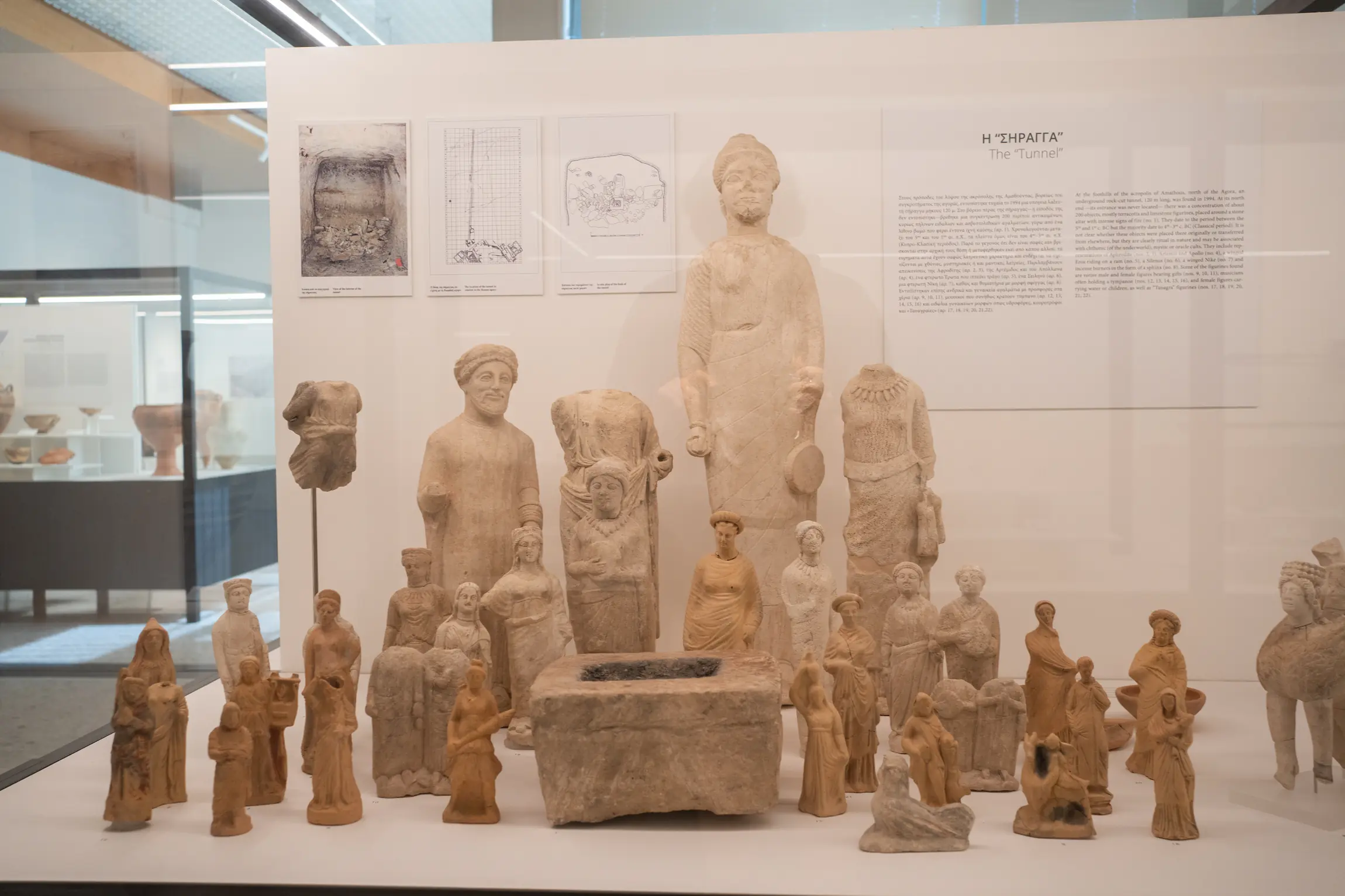 Figure 28. The 'Tunnel' containing a set of striking Classical Period figurines